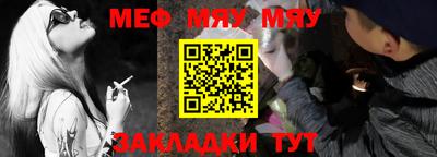 mix Обнинск