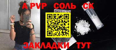 бутик Обь