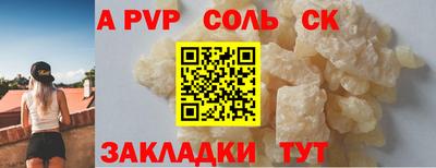 шишки Абакан