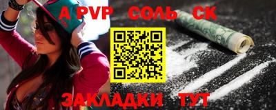 бутик Обь