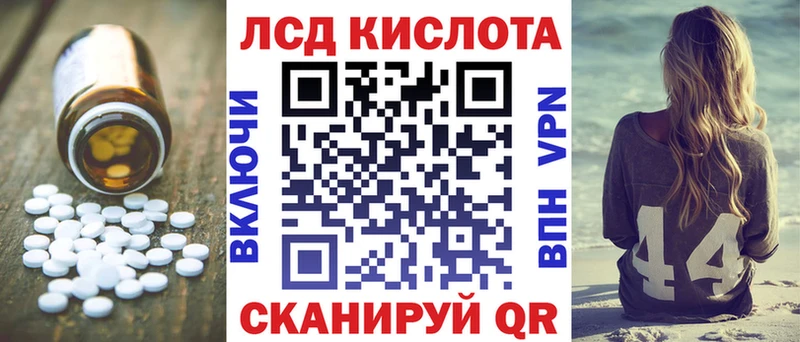 хочу   Прохладный  ЛСД экстази кислота 