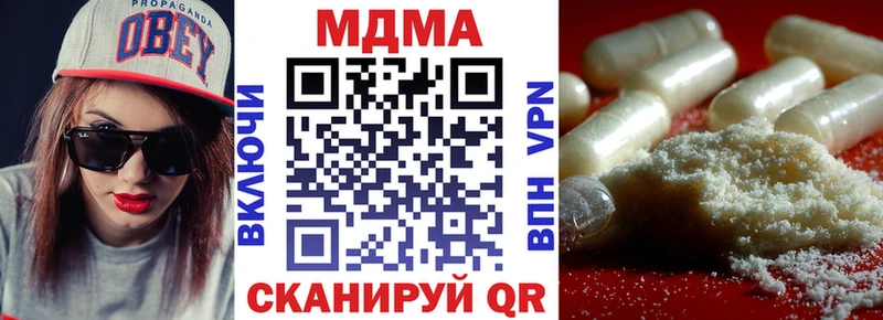 дарнет шоп блэк спрут tor MDMA кристаллы Прохладный