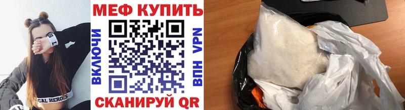 Меф кристаллы  Прохладный 