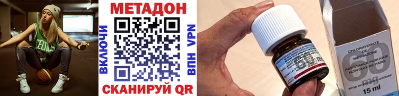 купить Прохладный МЕТАДОН белоснежный