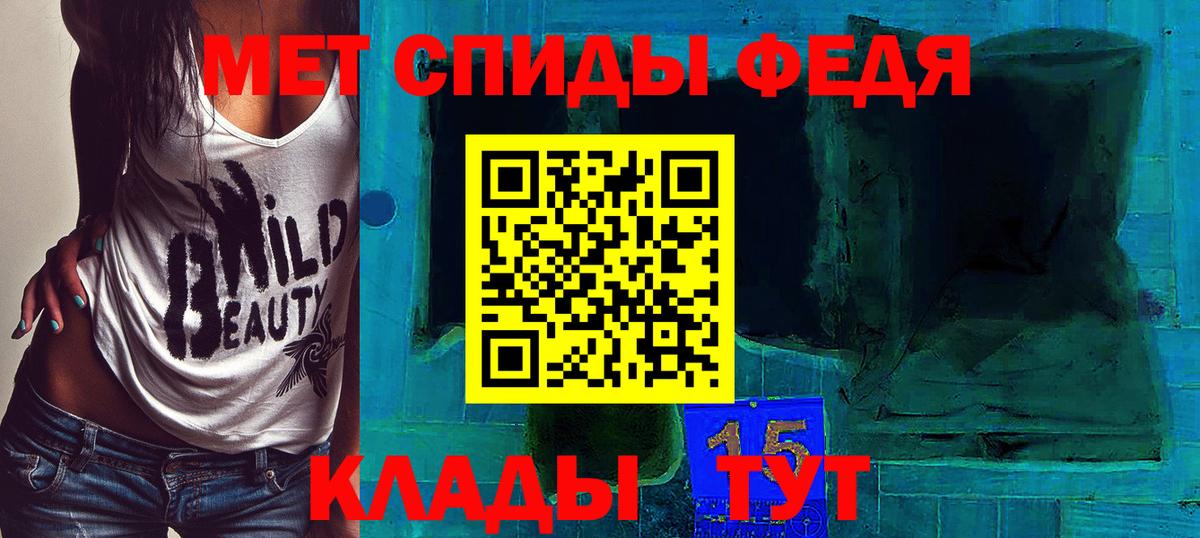 Метамфетамин кристалл Прохладный