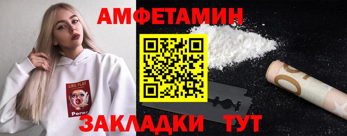 Первитин витя Прохладный