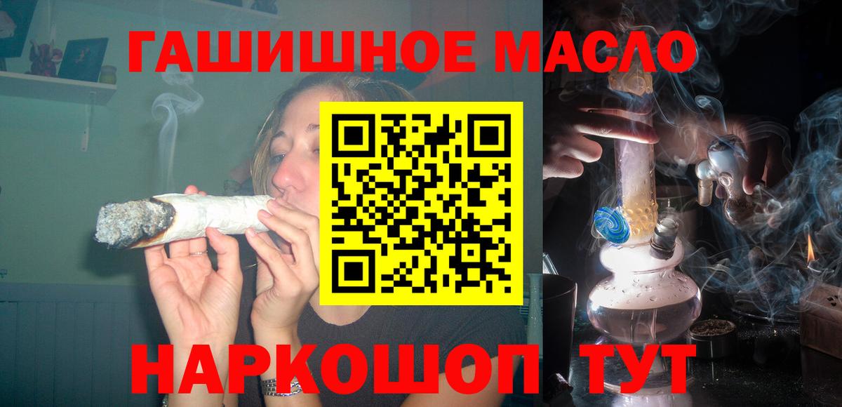 Дистиллят ТГК THC oil  Вход с VPN  Прохладный 