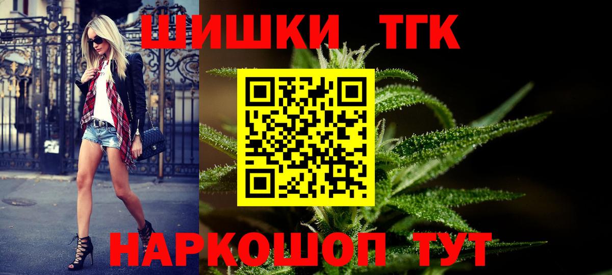 Бошки Шишки MAZAR Прохладный
