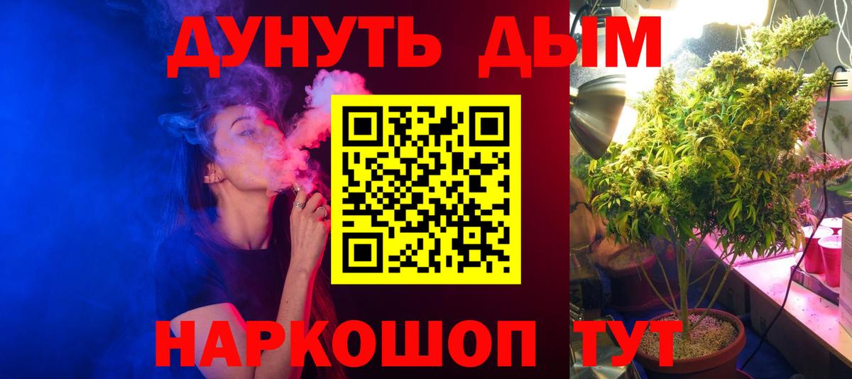 Канабис ГИДРОПОН Прохладный