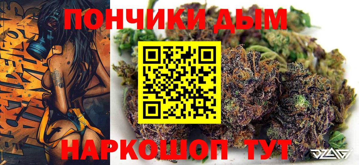 Бошки Шишки Ganja  Бошки марихуана THC 21%  Вход с VPN  Прохладный  Шишки марихуана семена  Шишки марихуана OG Kush 